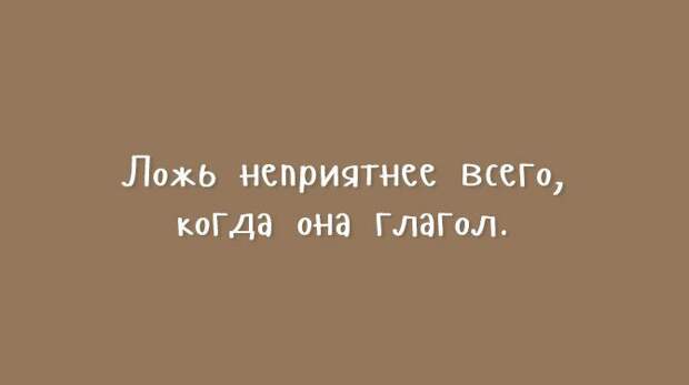 открытки с нестандартным юмором 