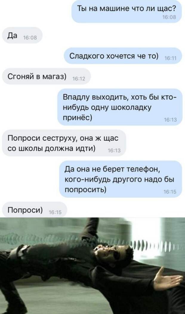 Подборка картинок. Вечерний выпуск (30 фото)