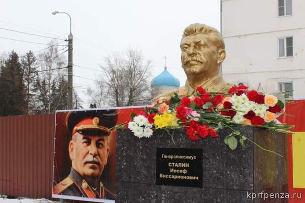 Ответ на открытие Ельцин-центра не заставил долго ждать - открыт первый в России Сталин-центр