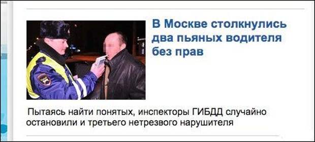 Прикольные надписи и объявления