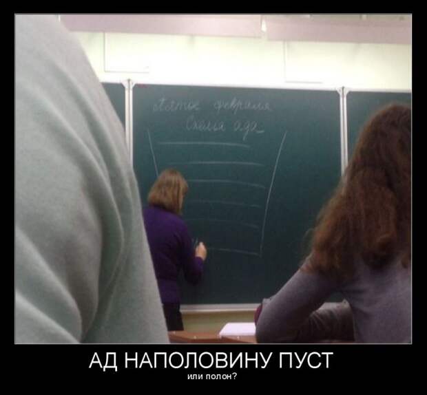 Демотиваторы демотиваторы, картинки, приколы