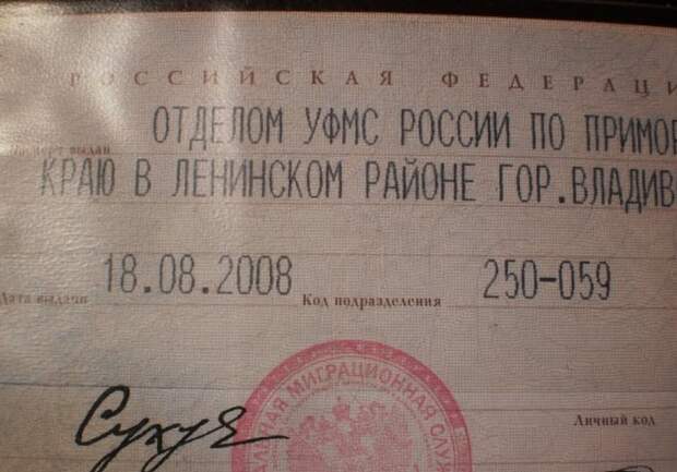 Прикольные подписи в документах подписи, приколы.