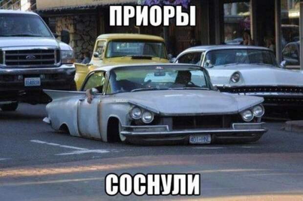 Автомобильный юмор: прикольные картинки и фото
