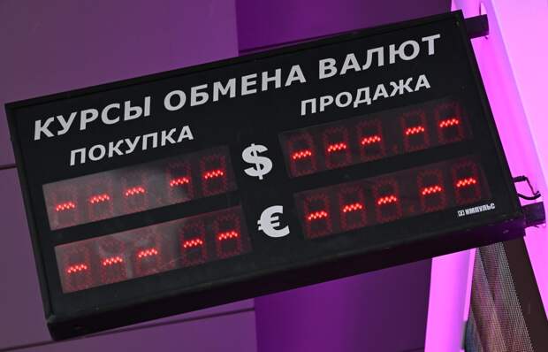 Россиянам посоветовали не забывать про доллары