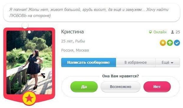 Самокритичные люди, с которыми и не поспоришь Самокритичные люди, с которыми и не поспоришь