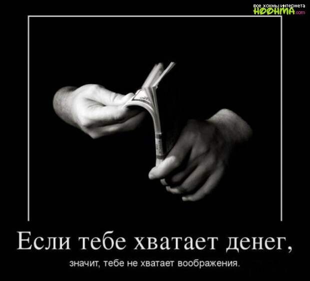 Отличная свежая подборка демотиваторов