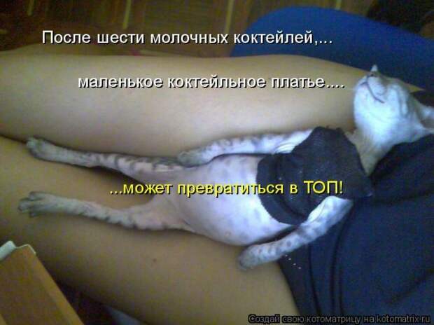 Мысли вслух :)
