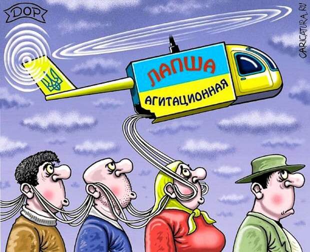 Зачем Путин всё время умирает?: На Украине опять хоронят Верховное Божество Зачем Путин всё время умирает?: На Украине опять хоронят Верховное Божество
