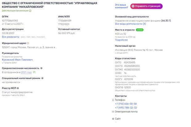 Погост, хрюшки и черкизовская колбаса Погост, хрюшки и черкизовская колбаса