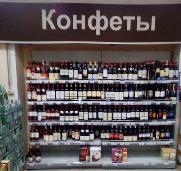 Фото, которые возможно было сделать только в России. Часть 6 Фото, которые возможно было сделать только в России. Часть 6