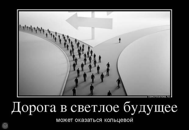 Селёдка под юбкой? 11