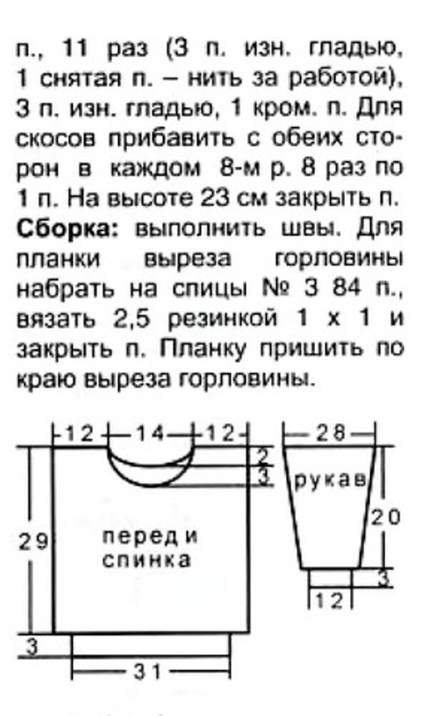 2005-08_9 (297x480, 86Kb)