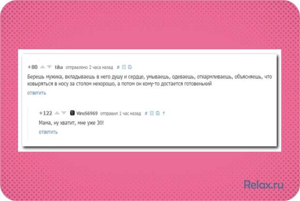 15 комментариев из соцсетей от 29 апреля