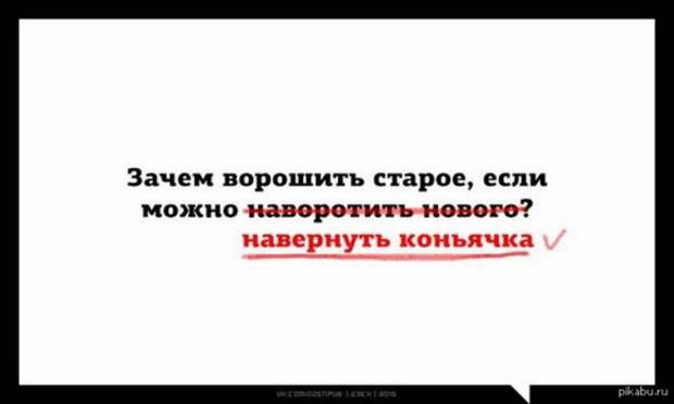 Забавные комменты из социальных сетей (69 фото)