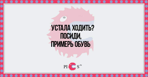 obuv2