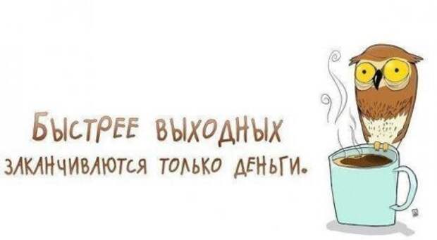 Смешинки в картинках