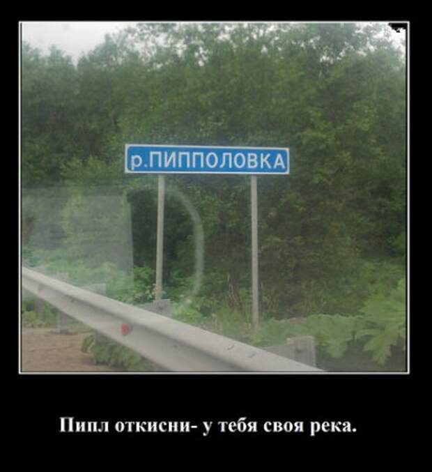 Мои демотиваторы, оцените творчество.
