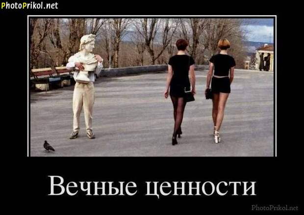 Смешные и прикольные демотиваторы (30 демотиваторов) Смешные и прикольные демотиваторы (30 демотиваторов)