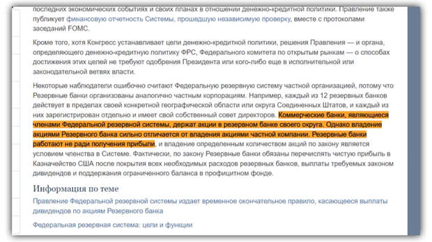 Всем привет, друзья. Есть очень интересные новости! Но чтобы у вас было понимание, о чём идёт речь, немного информационной справки.-2