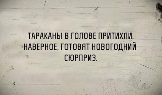 С Новым Годом! Суперподборка!