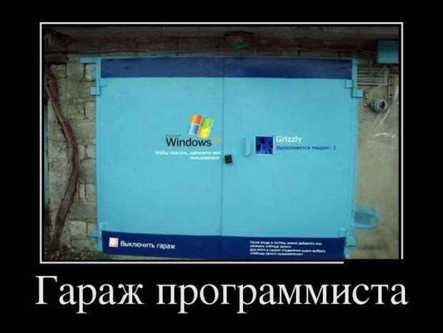 Демотиваторы демотиваторы