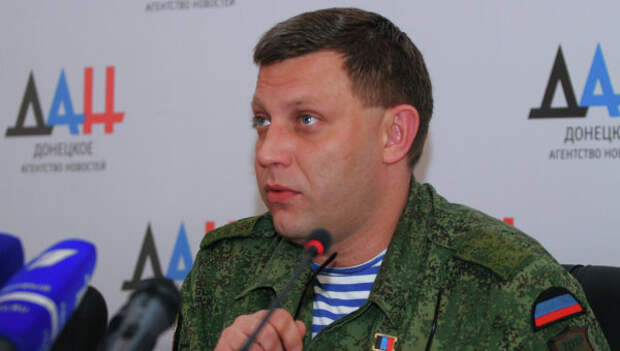 Глава ДНР Александр Захарченко. Архивное фото