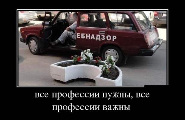 Демотиваторы Демотиваторы демотиваторы, прикол, смех, юмор