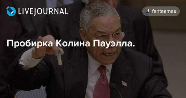 Что-то пошло не так: Россия заблокировала важную опций в доминировании США Что-то пошло не так: Россия заблокировала важную опций в доминировании США
