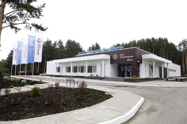 В Екатеринбурге открылся центр позитронно-эмиссионной томографии