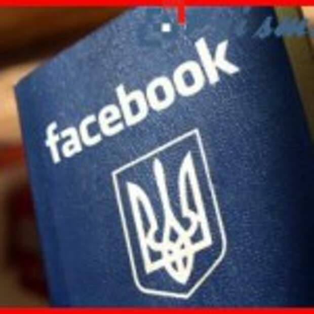 chislo-ukrainskih-polzovatelej-facebook-prevysilo_1