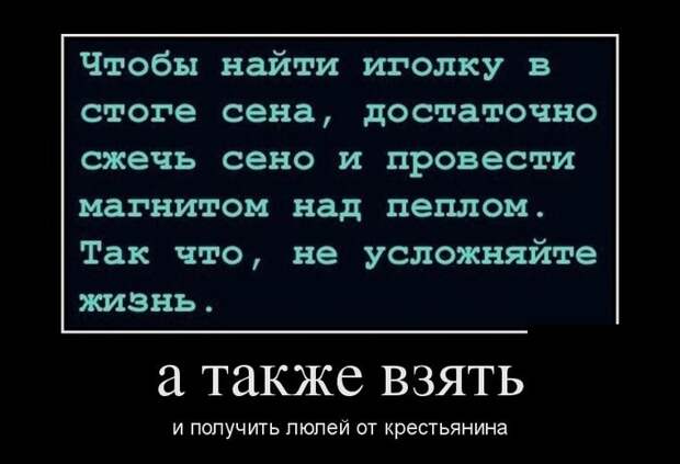Демотиваторы  демотиваторы, прикол, смех, юмор