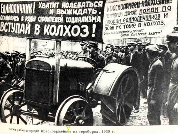 Джеймс Скотт: Советский колхоз имеет американское происхождение