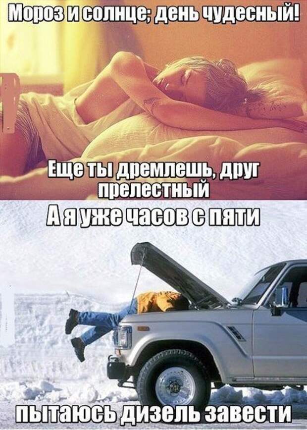 Смешные картинки на автотематику (30 шт)