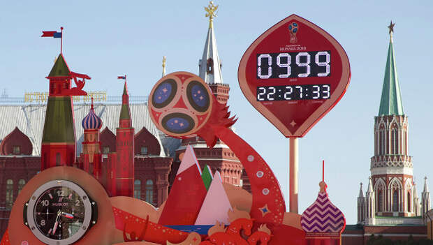 Часы обратного отсчета до старта ЧМ-2018 по футболу в Москве Часы обратного отсчета до старта ЧМ-2018 по футболу в Москве