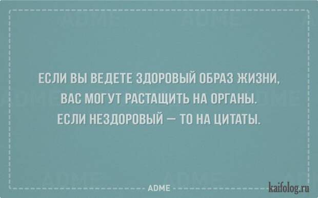 Жизнеутверждающие открытки (35 картинок)