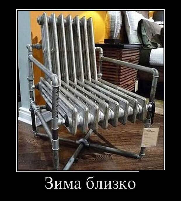 Демотиваторы (30 фото)