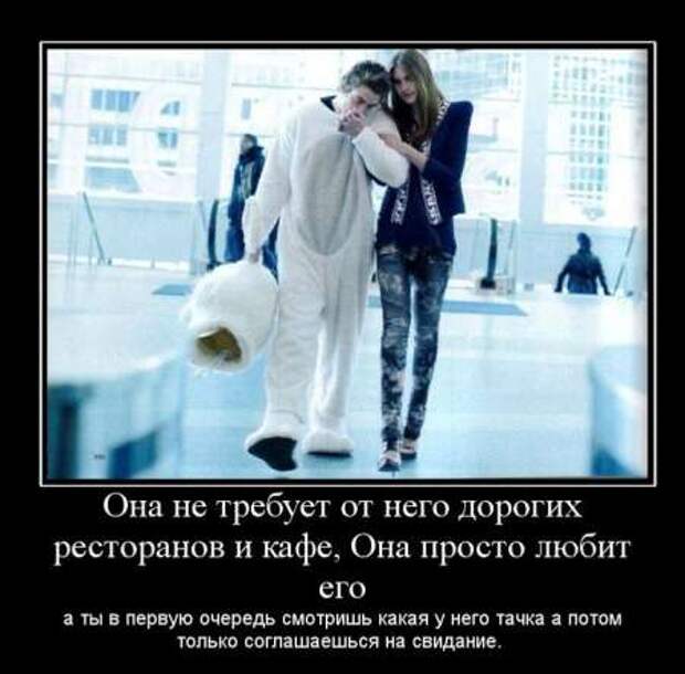 Красивые демотиваторы и серьезные фразы и цитаты со смыслом.