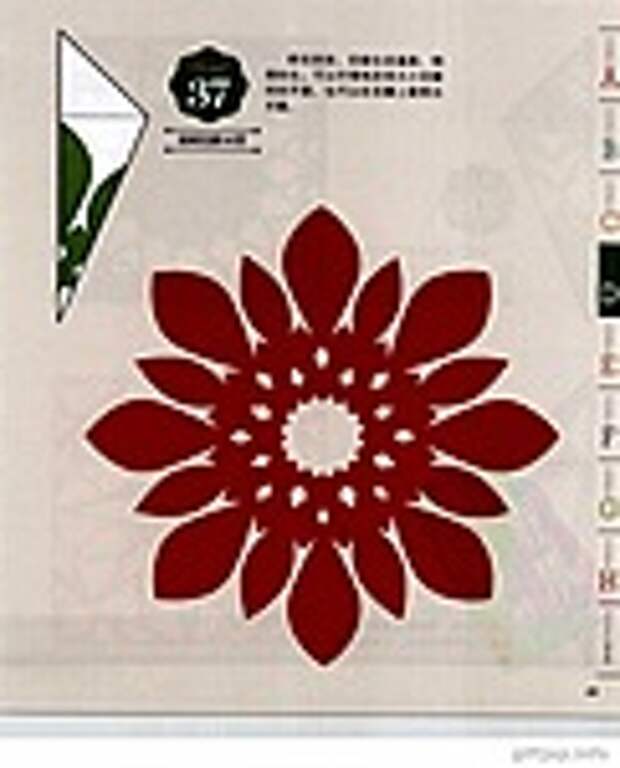 Сolorful cut - paper art 1