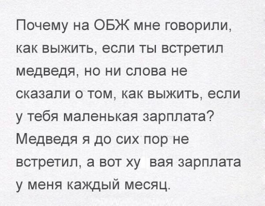 Забавные комменты из социальных сетей (69 фото)