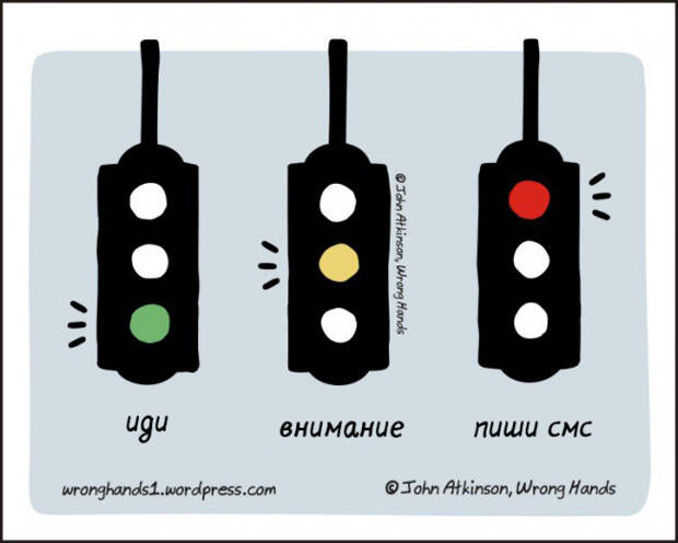 комиксы Джона Аткинсона 