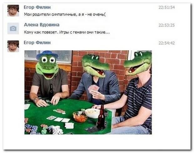 Смешные комментарии из социальных сетей картинки, прикол, соц сети, юмор