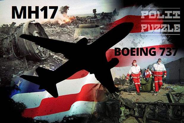 Антипов рассказал, как запрос Гаагского суда по MH17 заставит США вертеться как ужа на сковороде...