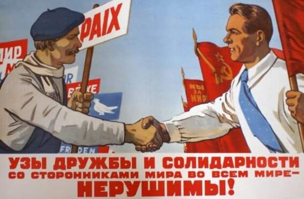 Во времена СССР дружба между странами носила ярко выраженный идеологический характер, а не экономический