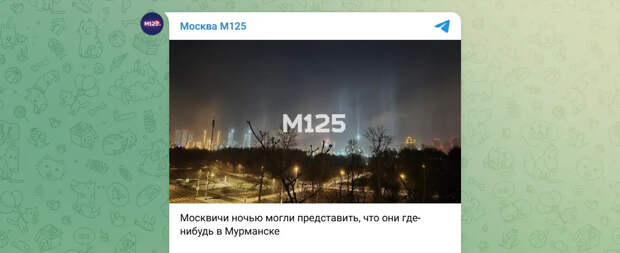 "Ледяные иглы" в Строгино: москвичи засняли редчайшее природное явление