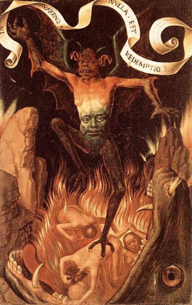 «Ад»