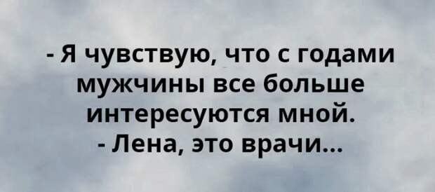 20 Открыток С Неподражаемым Сарказмом