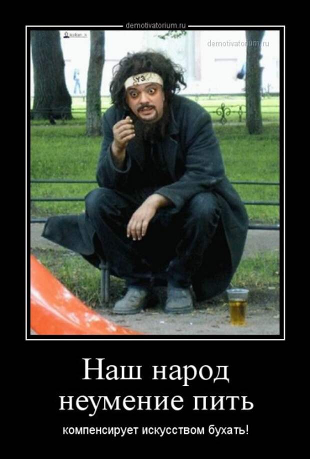 Демотиваторы прикольные, для поднятие весеннего настроения!