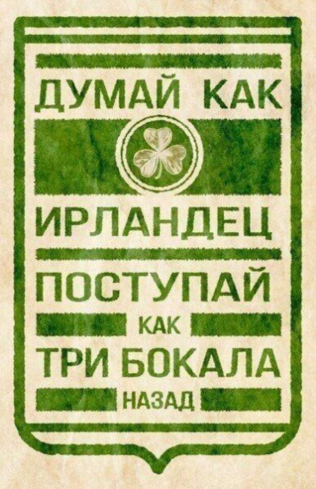 Прикольные картинки. Вечерний выпуск (76 фото)