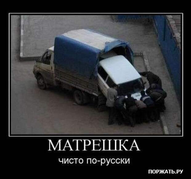 Демы свеженькие