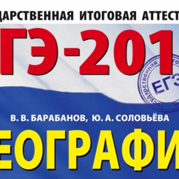 Новости Крыма